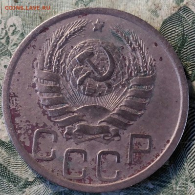 Монета из будущего 20 копеек 1941 г. Новодел. - 20170618_153724-1
