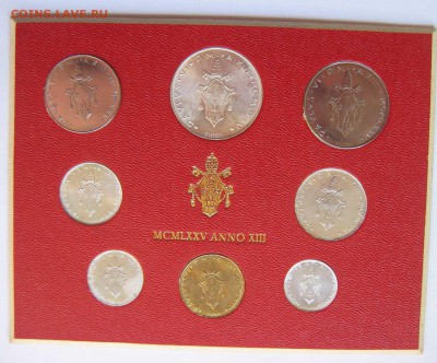 Блиц-аук.Набор монет Ватикана. 1975 год. До 19.06 В 22-00МС - ват1