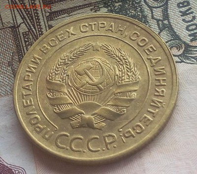 5 копеек 1934г оч красивый на спрос по интересу - IMG_20170618_114407.JPG