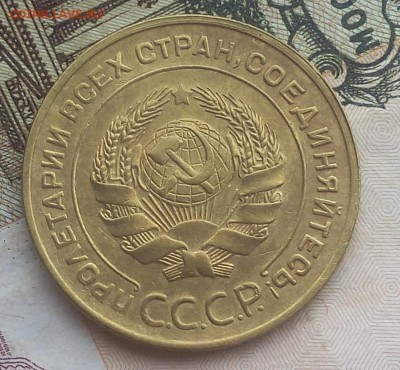 5 копеек 1934г оч красивый на спрос по интересу - IMG_20170618_114303.JPG