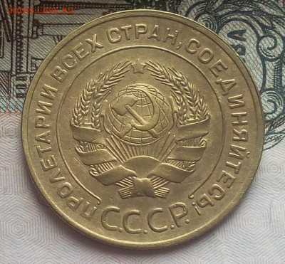 5 копеек 1934г оч красивый на спрос по интересу - IMG_20170618_113756.JPG