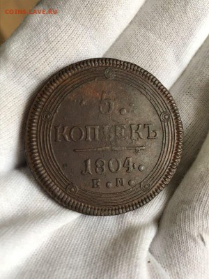 5 коп 1804 г КЛАДОВОЙ ДОСТОЙНЫЙ. 24.06.17 в 22-00. - goFoa7mrgu8
