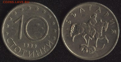 Болгария 10 стотинок 1999 до 22:00мск 23.06.17 - Болгария 10 стотинок 1999 =10