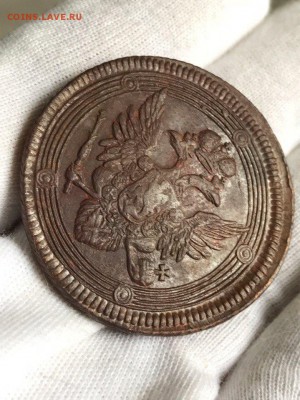 5 коп 1807 г КЛАДОВОЙ ОТЛИЧНЫЙ 24.06.17 в 22-00. - AZeCOrDC7Rc