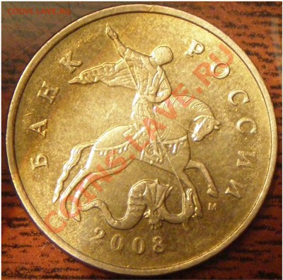 50к 2008 м шт.?? - P2180001.JPG