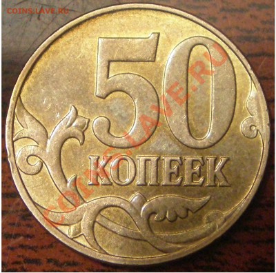 50к 2008 м шт.?? - P2180002.JPG
