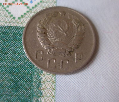 10 коп 1945г. до 22.06 - P8020057.JPG