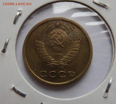 2 копейки 1964 до 21:30 22.06.2017 - SAM_3994.JPG