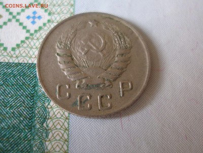 10 коп 1946г. до 22.06 - P8020062.JPG