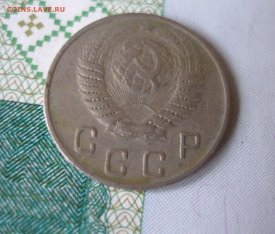 10 коп 1949г. до 22.06 - P8020073.JPG