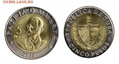 Биметаллические монеты Мира_новинки - Куба_5 песо_2016_биметалл_Новинка