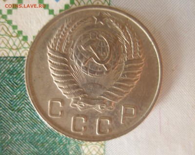 10 коп 1951г. до 22.06 - P8020078.JPG