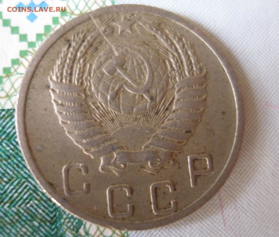 10 коп 1952г. до 22.06 - P8020086.JPG