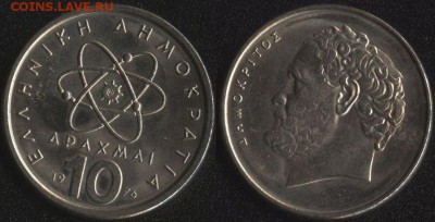Греция 10 драхм 1976 до 22:00мск 23.06.17 - Греция 10 драхм 1976 -1