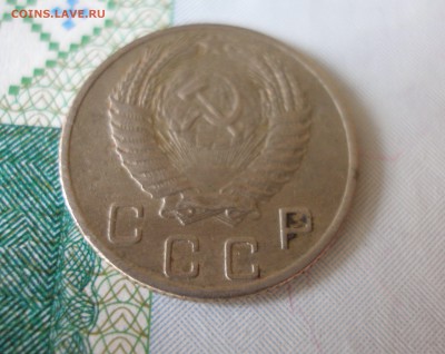 10 коп 1953г. до 22.06 - P8020089.JPG