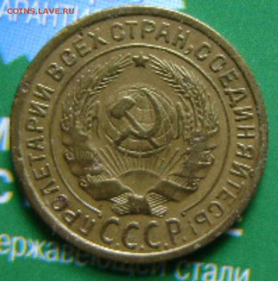 2коп.1935г.,ст.тип,23.06.17,22-00мск. - DSC00995.JPG