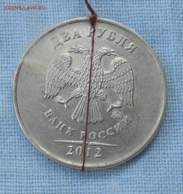 5 рублей 1997сп, поворот 177гр, 20.06.2017(22:00МСК) - DSC00054.JPG