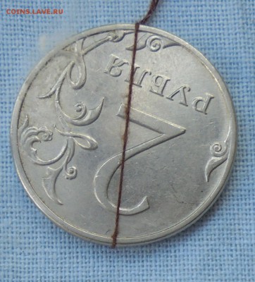 5 рублей 1997сп, поворот 177гр, 20.06.2017(22:00МСК) - DSC00055.JPG