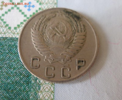 10 коп 1955г. до 22.06 - P8020102.JPG