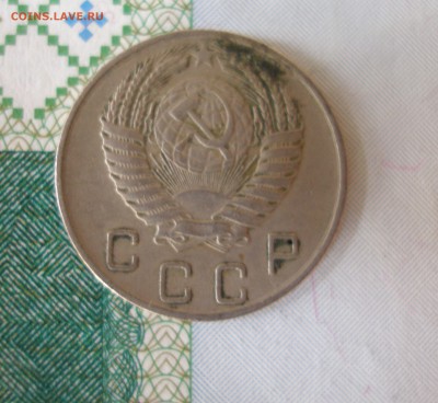 10 коп 1955г. до 22.06 - P8020103.JPG