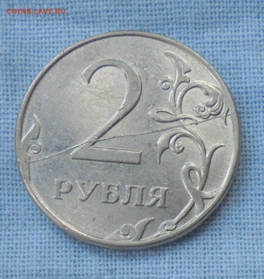 2 рубля 2009 м, полн. раскол, немагн., 21.06.2017(22:00мск) - DSC00053.JPG