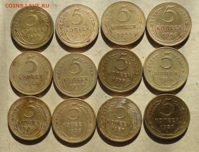 5коп 30,46,и др--12шт - 010.JPG