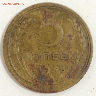 5 копеек1935 новый герб , определение разновидности - image