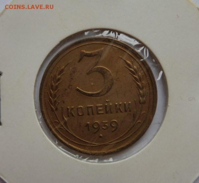 3 копейки 1939 до 21:30 22.06.2017 - SAM_4014.JPG