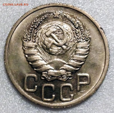 20 копеек 1936г штемпельные UNC - 2017-06-18 13-46-06.JPG