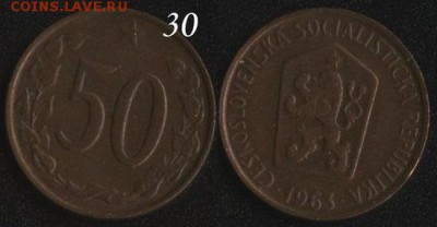 Чехословакия 50 хеллеров 1963 до 22:00мск 23.06.17 - Чехословакия 50 хеллеров 1963