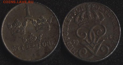 Швеция 1 эре 1942  до 22:00мск 23.06.17 - Швеция 1 эре 1942