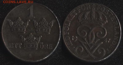 Швеция 1 эре 1947 до 22:00мск 23.06.17 - Швеция 1 эре 1947