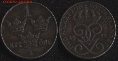 Швеция 1 эре 1950 до 22:00мск 23.06.17 - Швеция 1 эре 1950