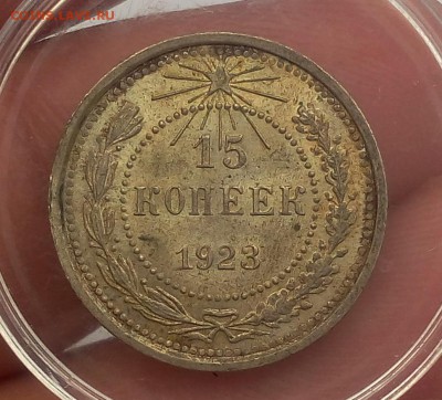 штемпельные не мытый билон 1922, 1923гг - IMG_20170618_123132.JPG