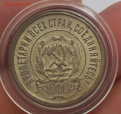 штемпельные не мытый билон 1922, 1923гг - IMG_20170618_122807.JPG