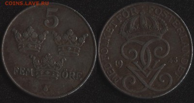 Швеция 5 эре 1943 до 22:00мск 23.06.17 - Швеция 5 эре 1943