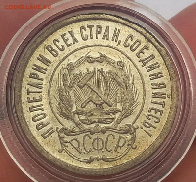 штемпельные не мытый билон 1922, 1923гг - IMG_20170618_122750.JPG