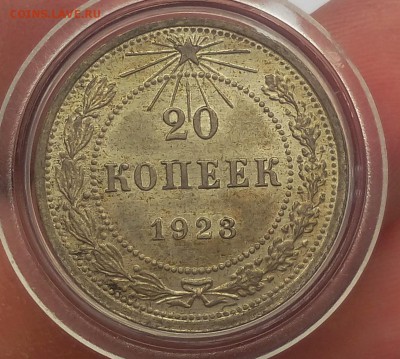 штемпельные не мытый билон 1922, 1923гг - IMG_20170618_122824.JPG