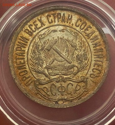 штемпельные не мытый билон 1922, 1923гг - IMG_20170618_122305.JPG