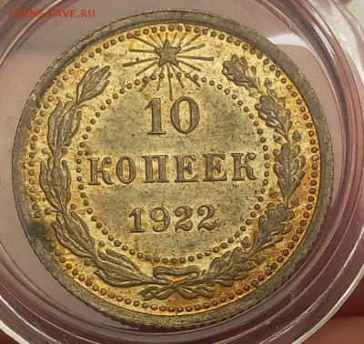 штемпельные не мытый билон 1922, 1923гг - IMG_20170618_122051.JPG