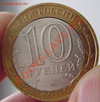 10р.2006 сп - Торжок, Алтай - красивый брак (смещение, щели) - P2070009.JPG