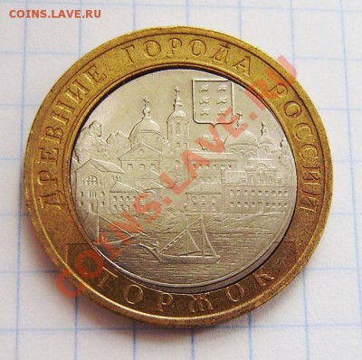 10р.2006 сп - Торжок, Алтай - красивый брак (смещение, щели) - P2070003.JPG