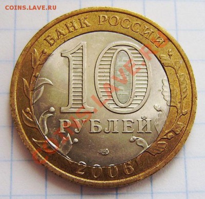 10р.2006 сп - Торжок, Алтай - красивый брак (смещение, щели) - P2070004.JPG