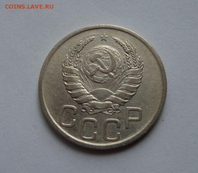 20 копеек 1938 до 21:30 22.06.2017 - SAM_4059.JPG
