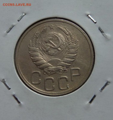 20 копеек 1940 до 21:30 22.06.2017 - SAM_4055.JPG