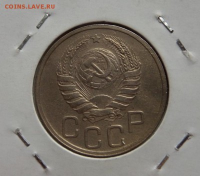 20 копеек 1940 до 21:30 22.06.2017 - SAM_4054.JPG