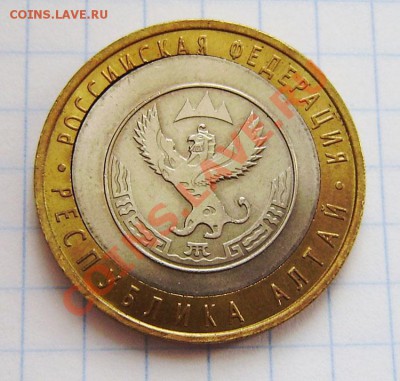 10р.2006 сп - Торжок, Алтай - красивый брак (смещение, щели) - P2070006.JPG