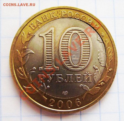 10р.2006 сп - Торжок, Алтай - красивый брак (смещение, щели) - P2070008.JPG