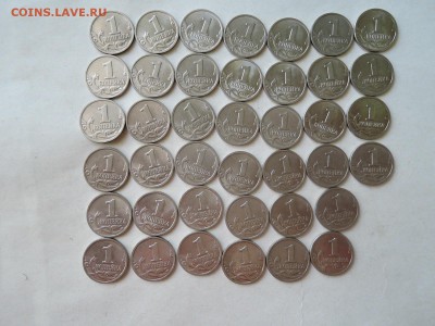 1 коп 1997м-40 штук до 20.06.17  22-00 - DSCN5236.JPG