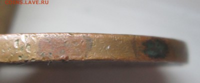 5_ копеек_1853_ЕМ-подлинность,оценка - 5-1853 005